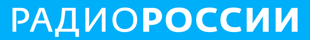 Раземщение рекламы Радио России, г. Самара