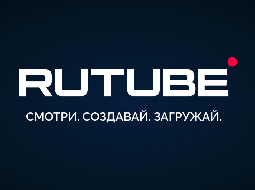 Раземщение рекламы Реклама на rutube.ru, г.Самара